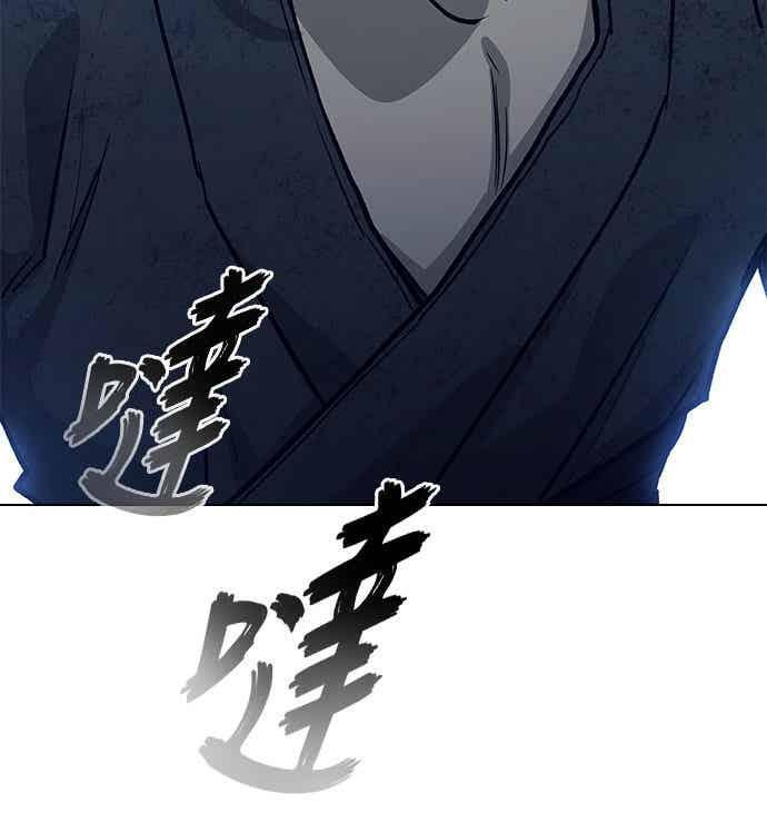 第2季 第41话 第30页