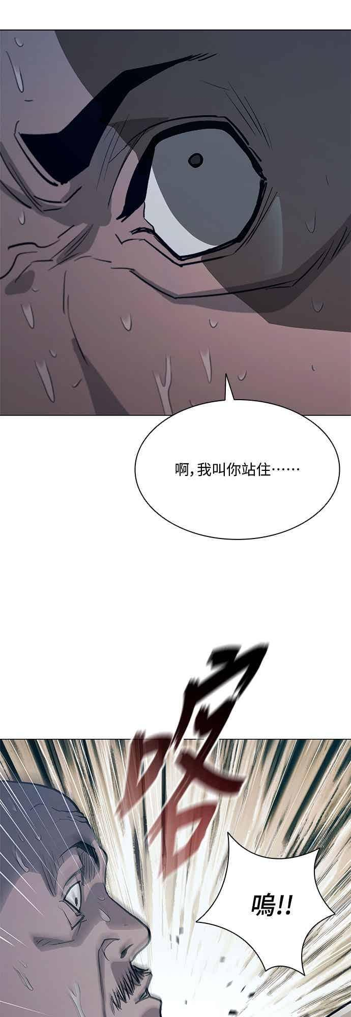 第2季 第41话 第32页