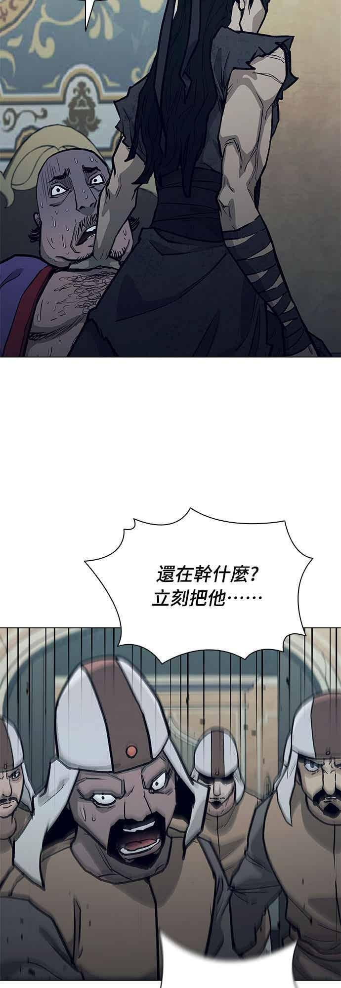 第2季 第41话 第41页