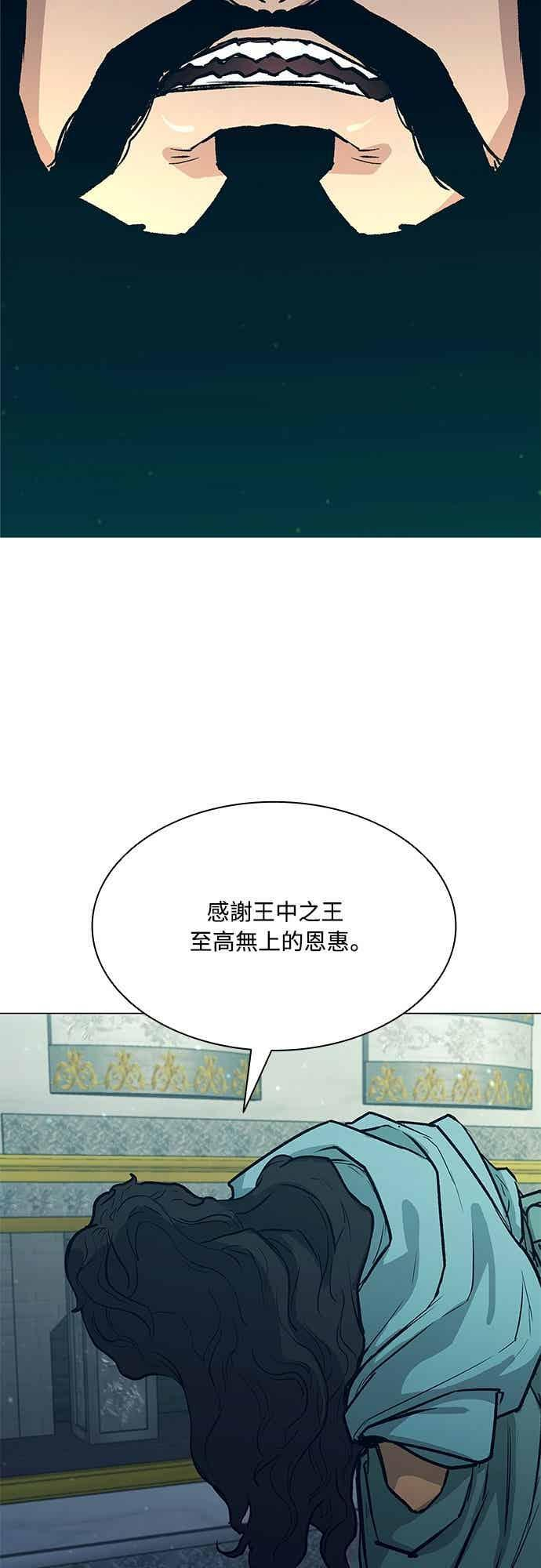 第2季 第41话 第60页