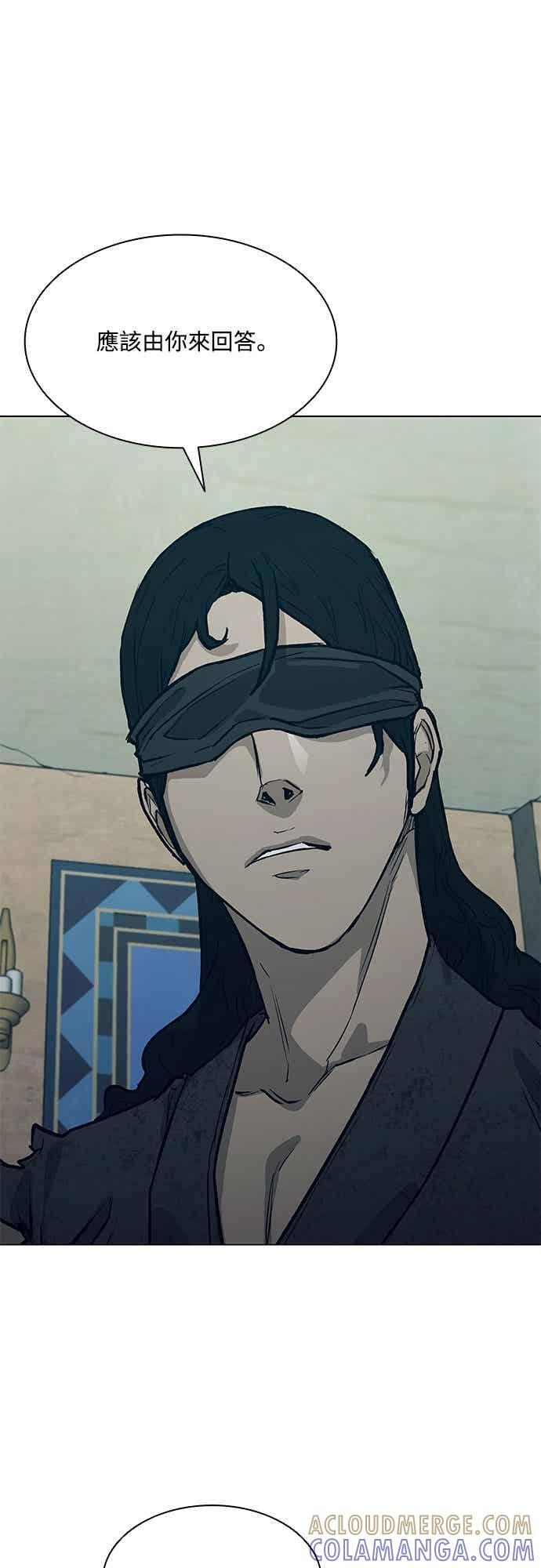 第2季 第42话 第13页