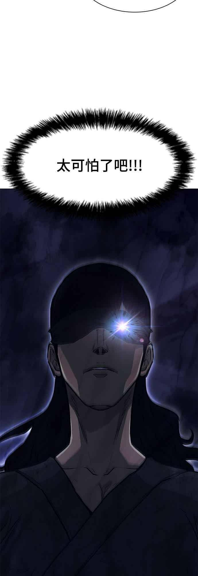第2季 第42话 第17页