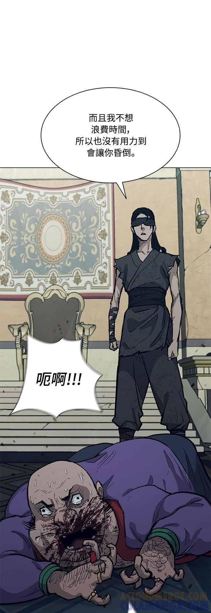 第2季 第42话 第22页