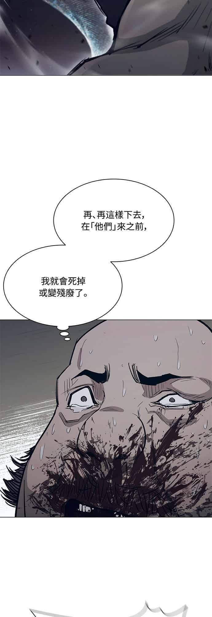 第2季 第42话 第27页
