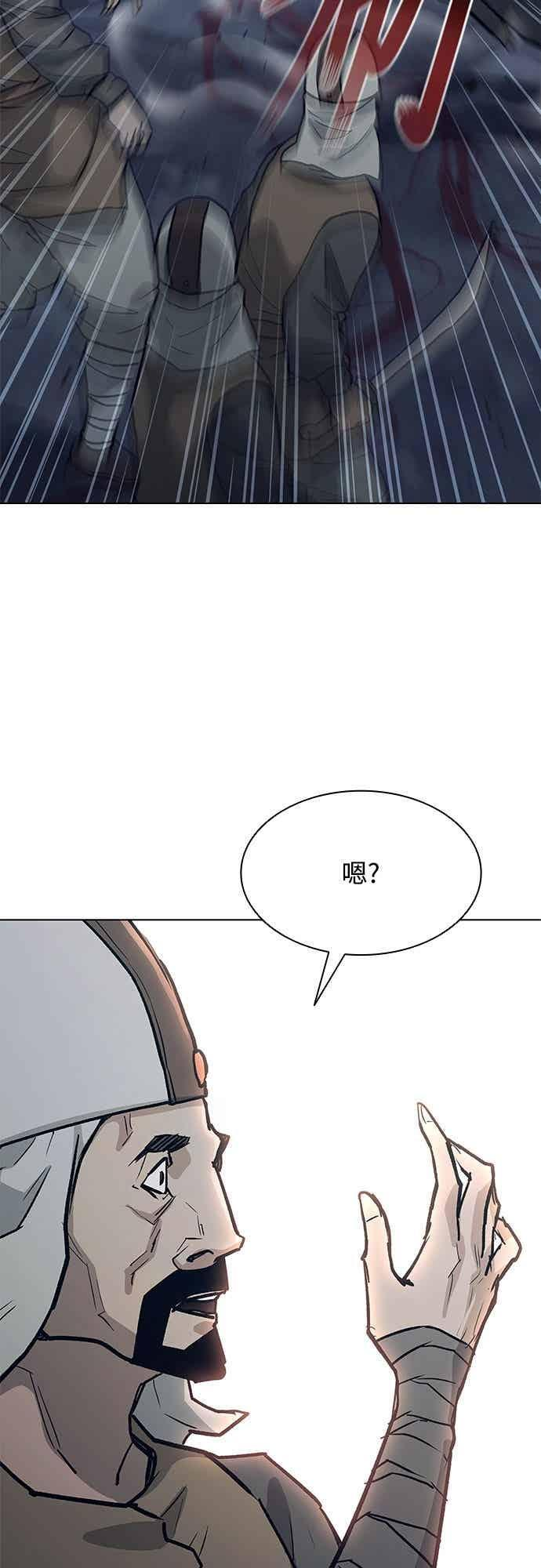 第2季 第42话 第33页