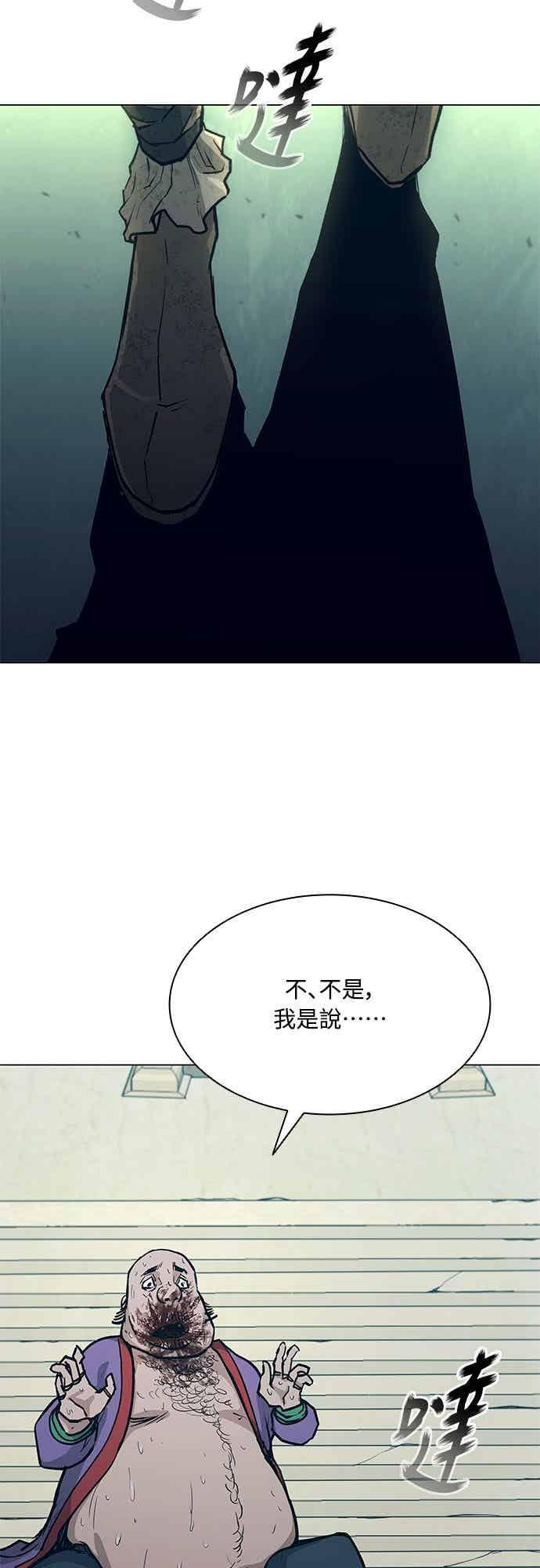 第2季 第42话 第36页