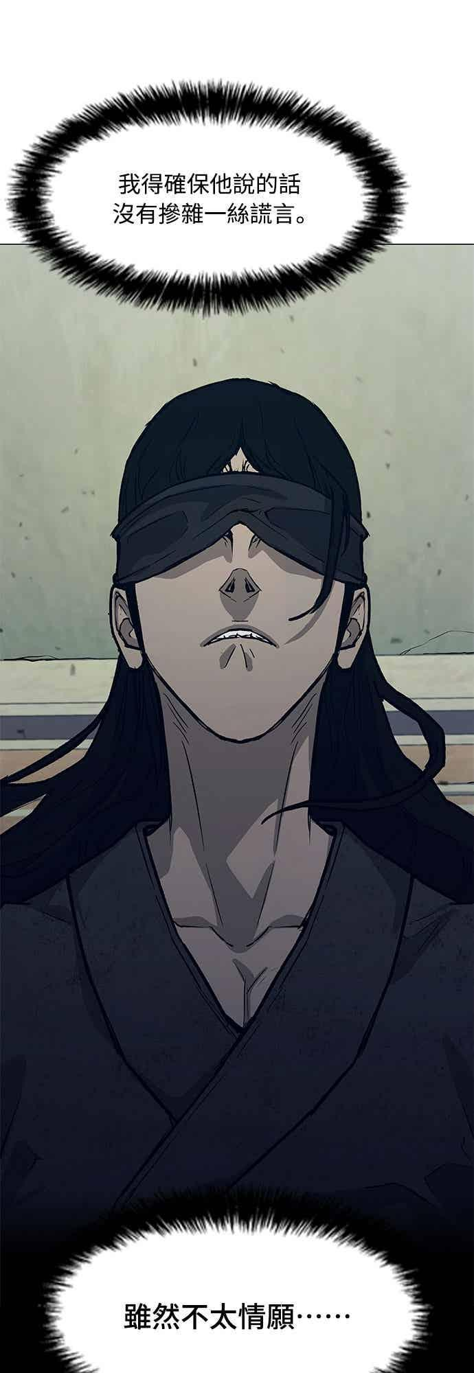第2季 第42话 第39页