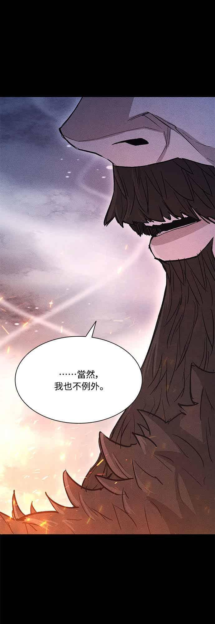 第2季 第42话 第59页