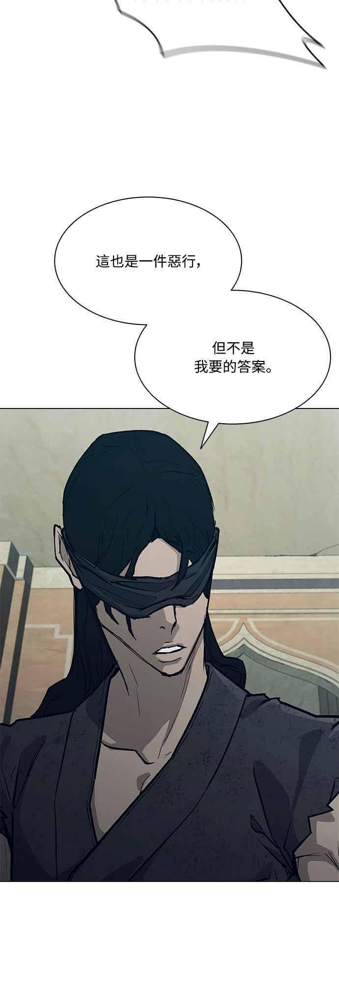 第2季 第42话 第66页