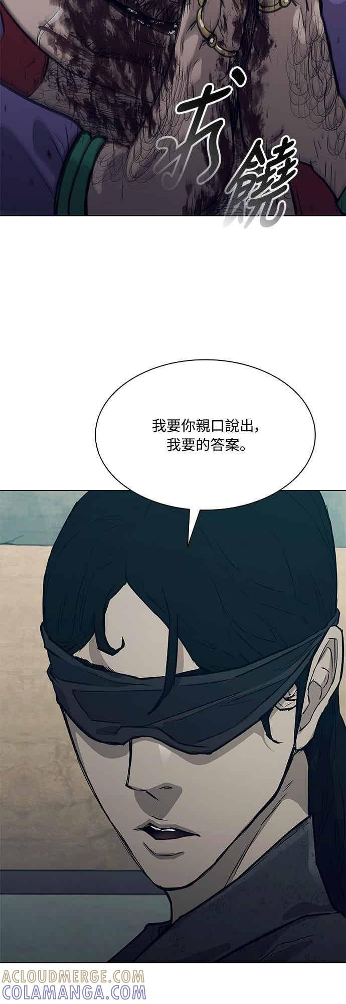 第2季 第42话 第70页