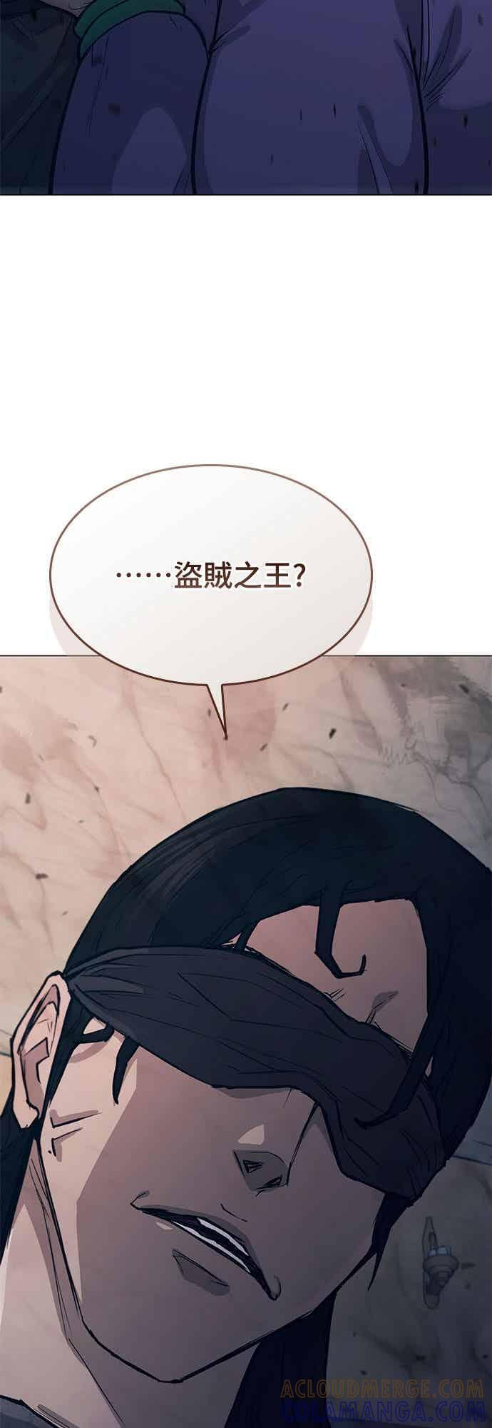 第2季 第42话 第79页
