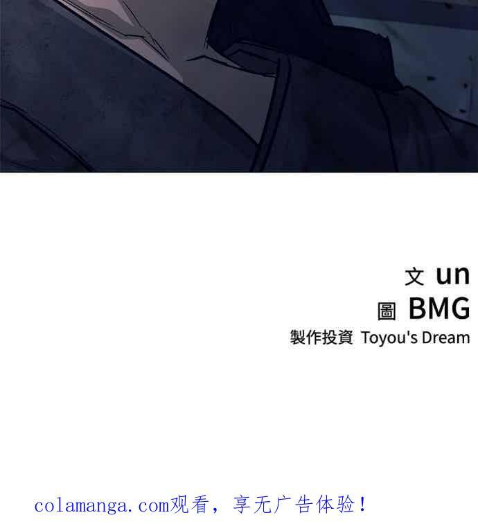 第2季 第42话 第80页