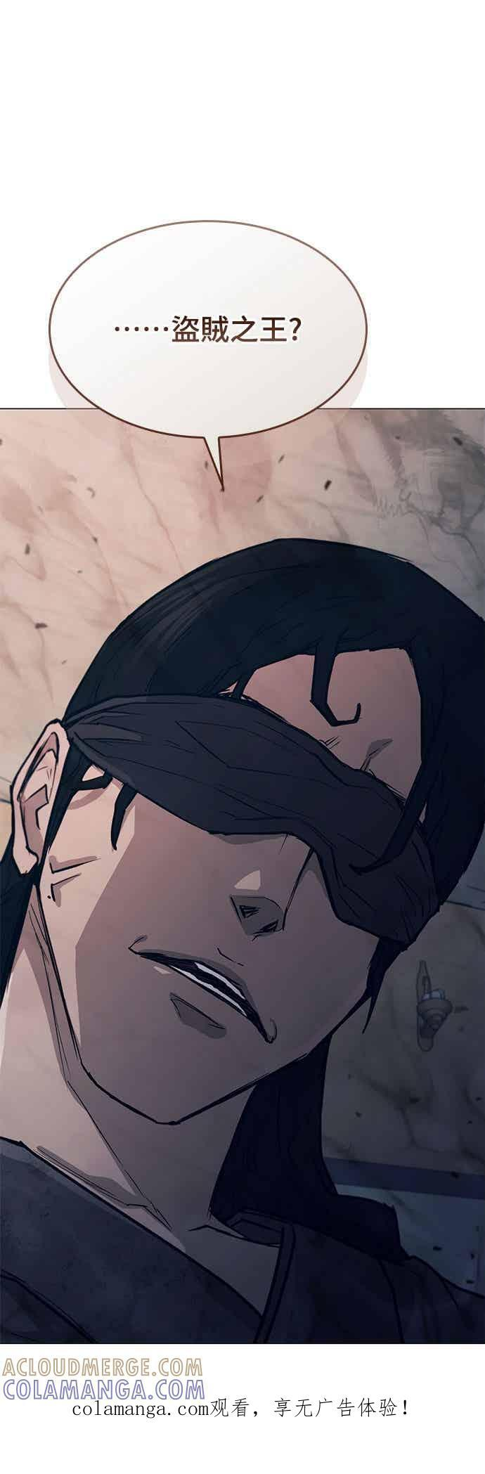第2季 第43话 第1页