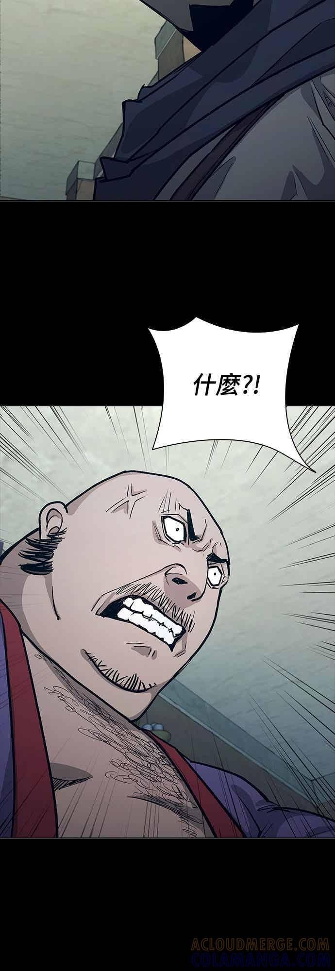 第2季 第43话 第34页