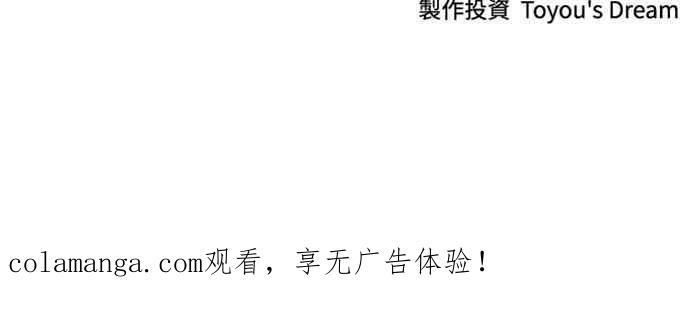 第2季 第43话 第78页