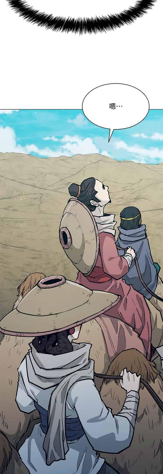 第2季 第44话 第35页