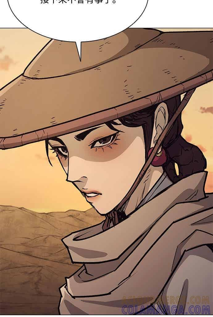 第2季 第44话 第40页