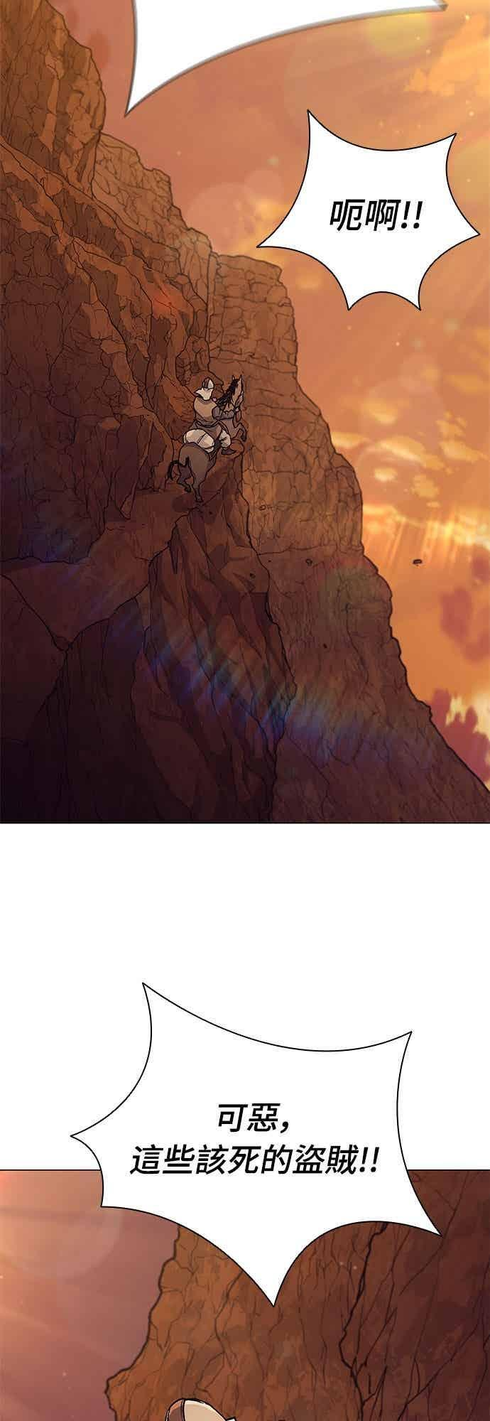 第2季 第44话 第44页