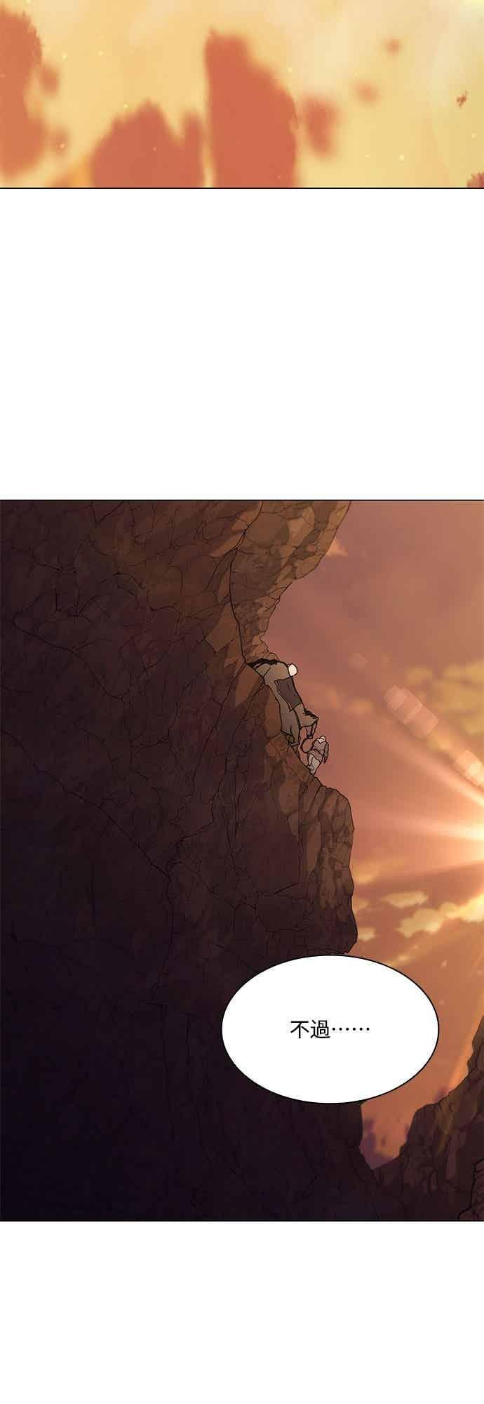 第2季 第44话 第47页