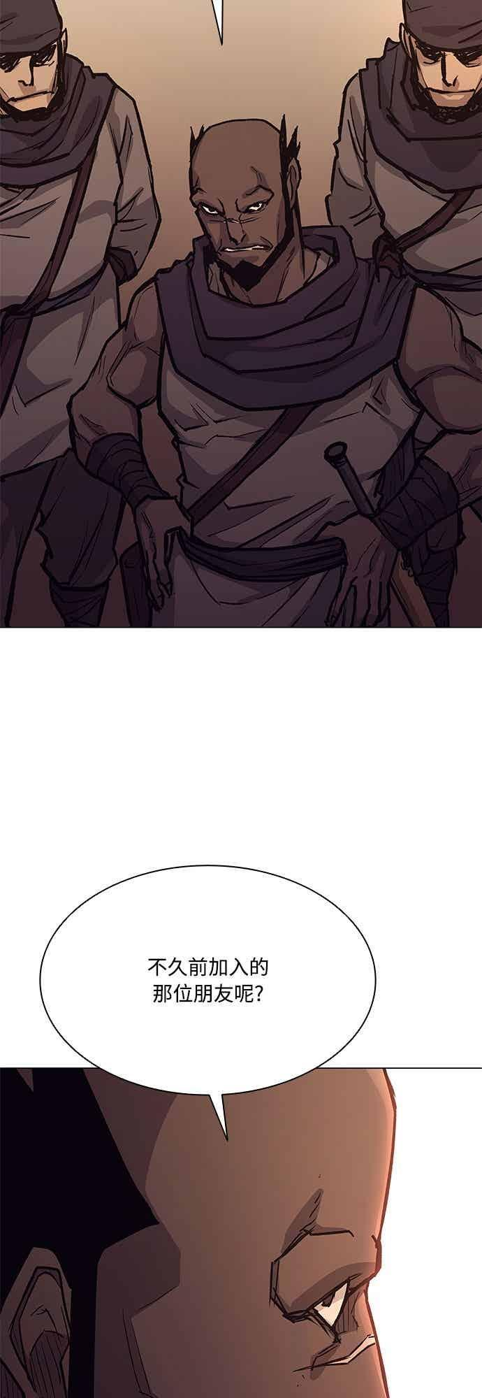 第2季 第44话 第65页