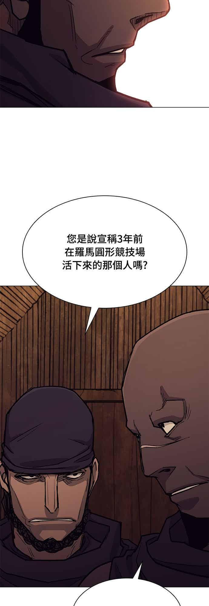 第2季 第44话 第66页
