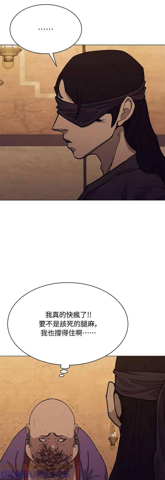 第2季 第45话 第28页