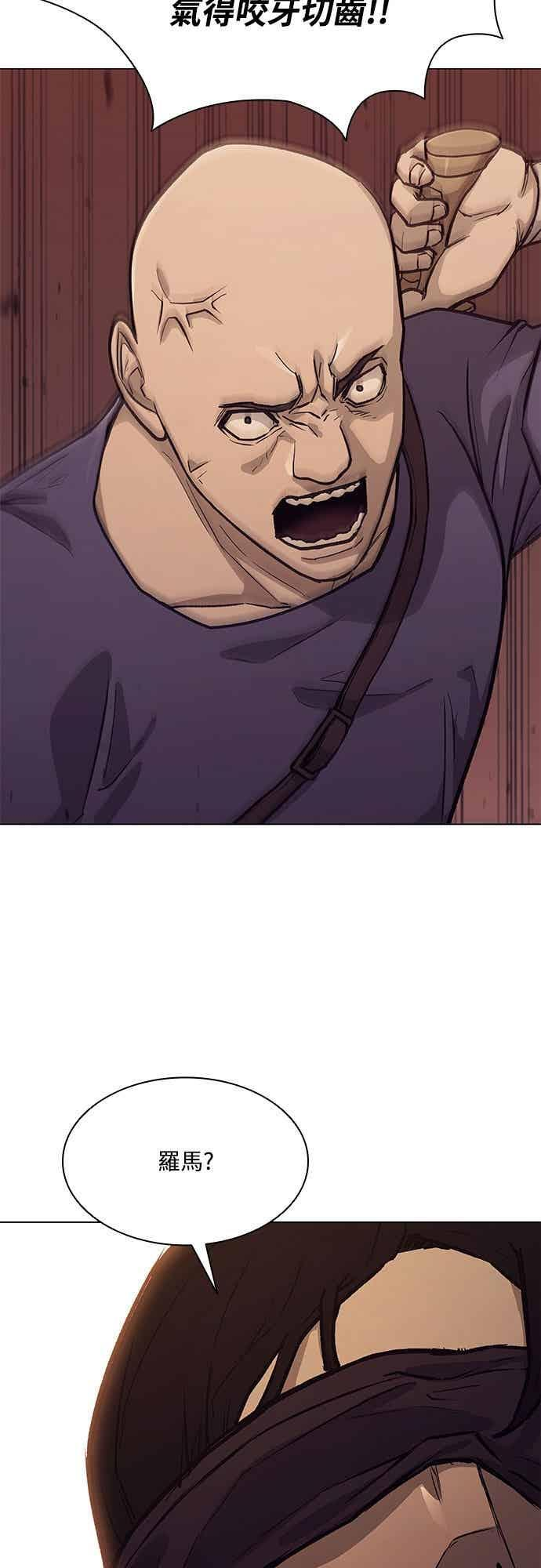 第2季 第45话 第50页