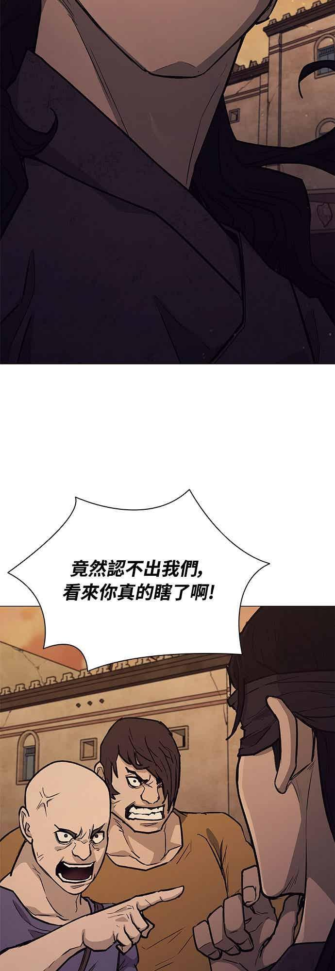 第2季 第45话 第54页