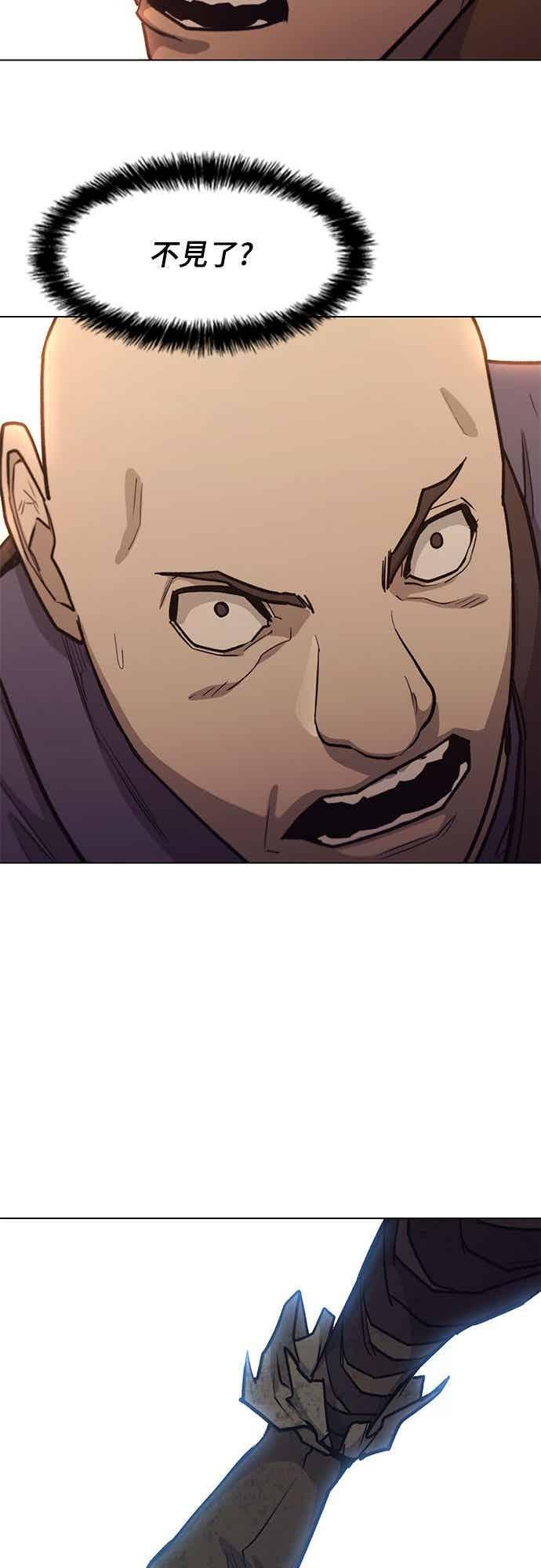 第2季 第45话 第63页