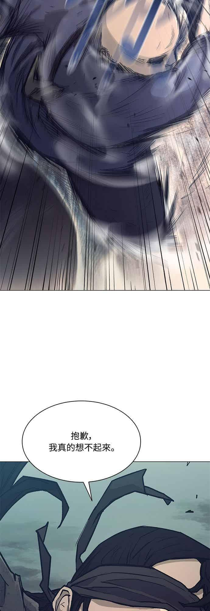 第2季 第45话 第65页