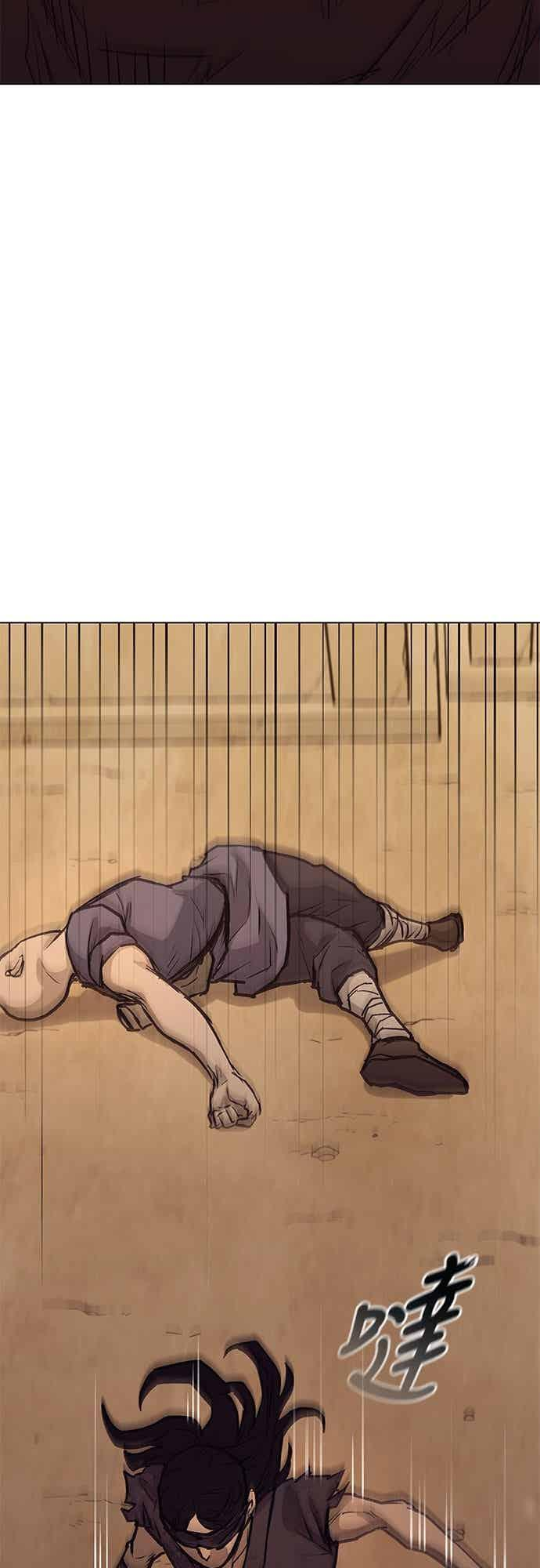第2季 第45话 第69页