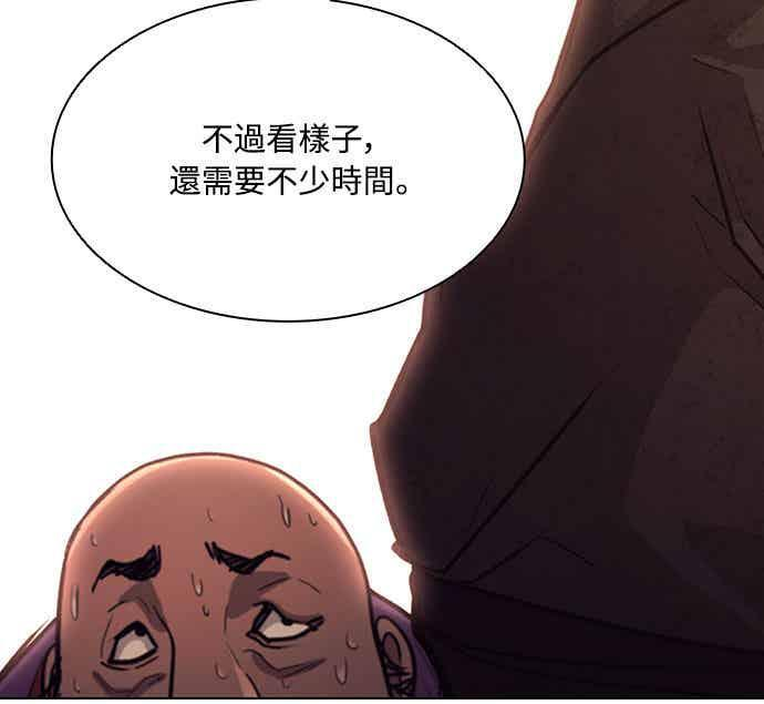 第2季 第46话 第12页