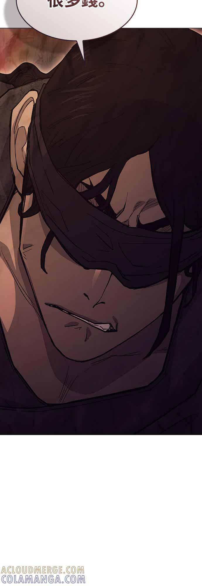 第2季 第46话 第16页