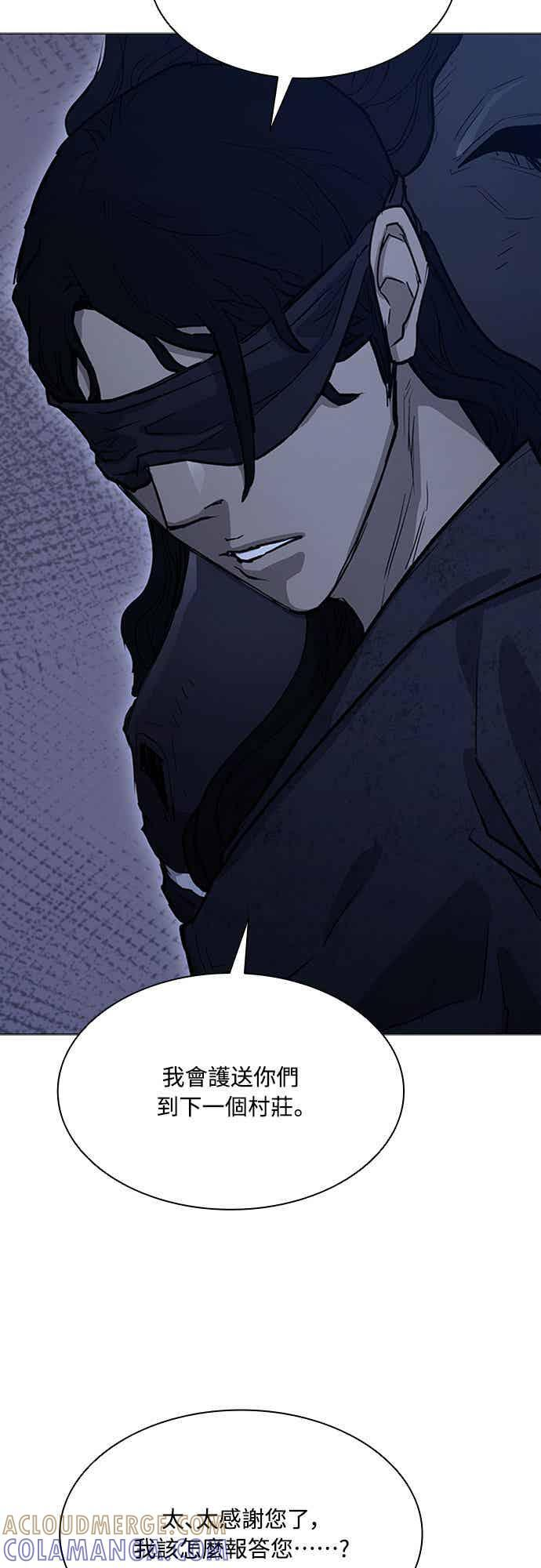 第2季 第46话 第24页