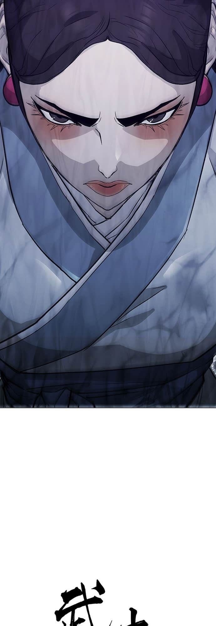 第2季 第47话 第3页