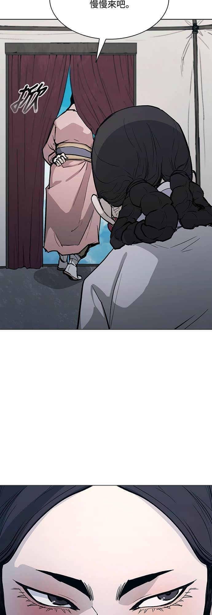 第2季 第47话 第19页