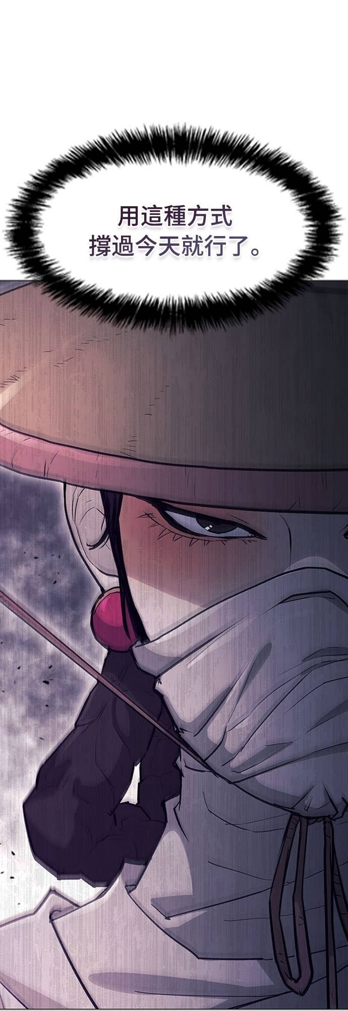 第2季 第47话 第27页
