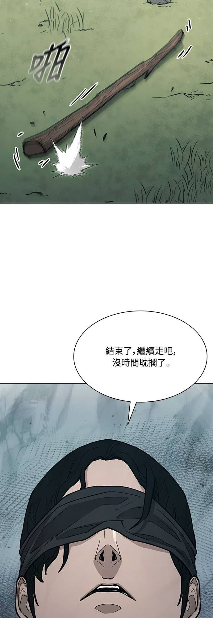 第2季 第47话 第36页