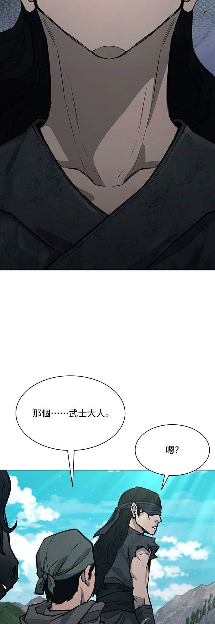 第2季 第47话 第37页