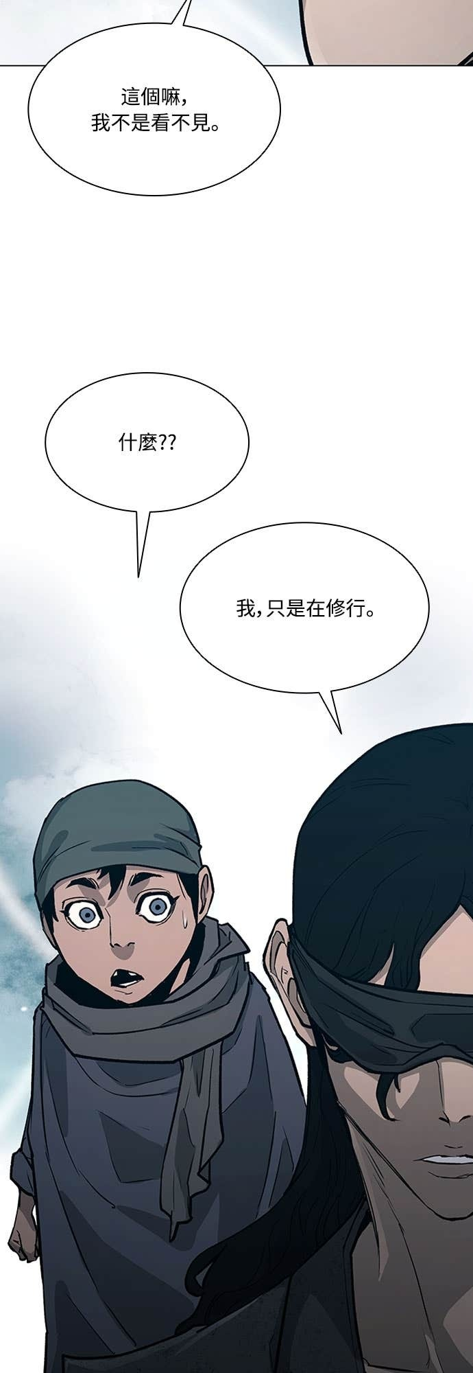 第2季 第47话 第41页