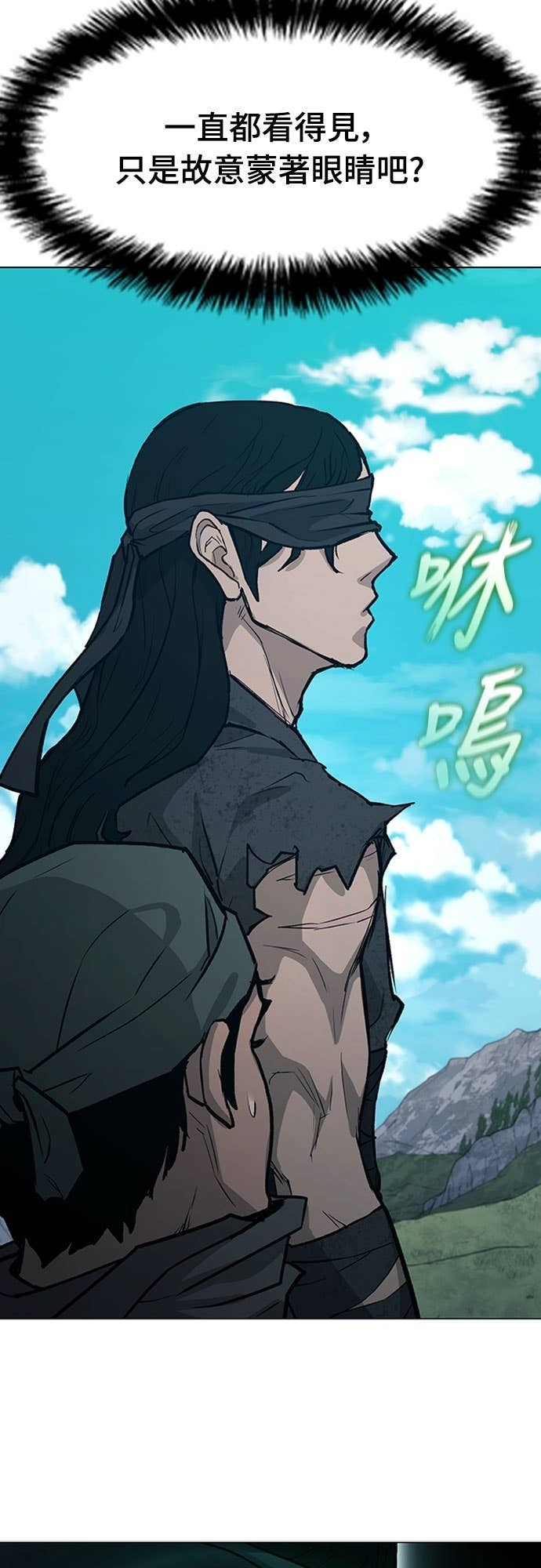 第2季 第47话 第43页