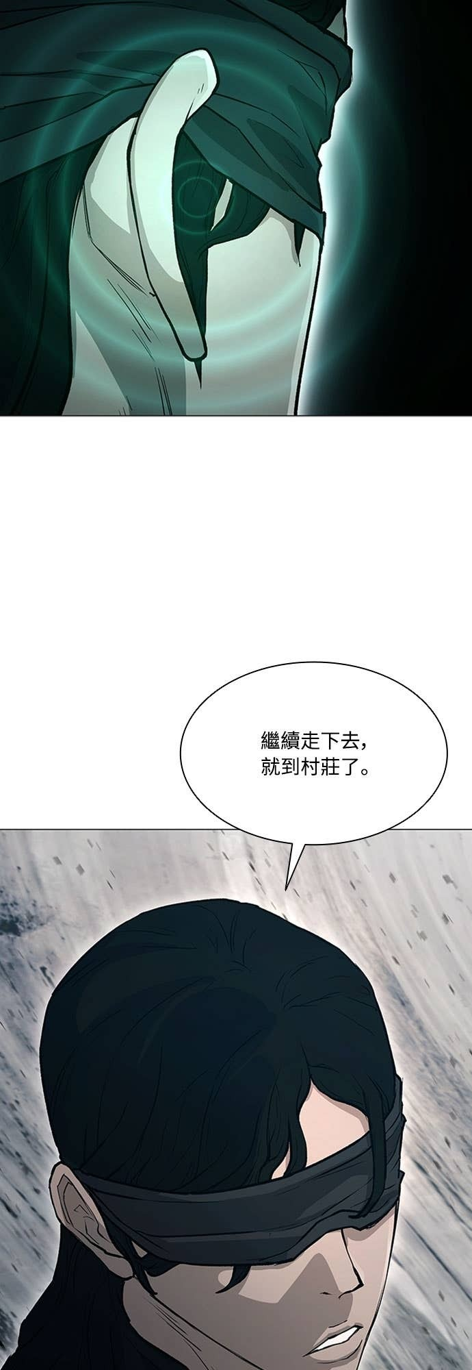 第2季 第47话 第44页