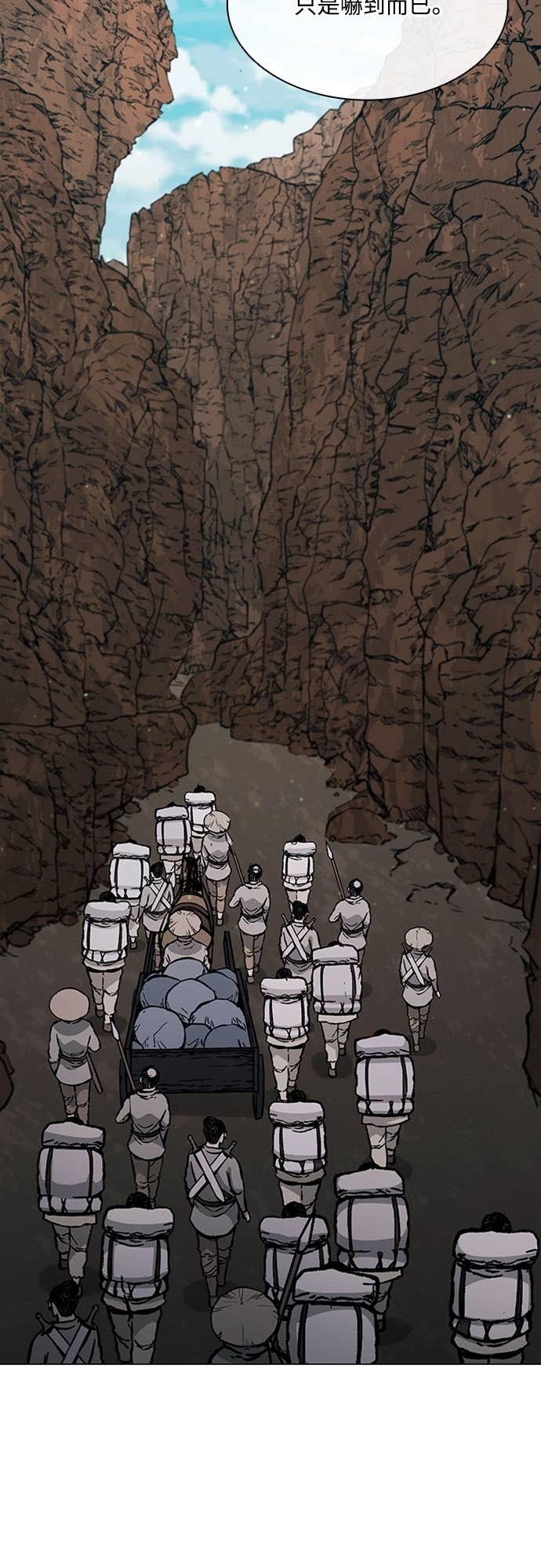 第2季 第47话 第47页