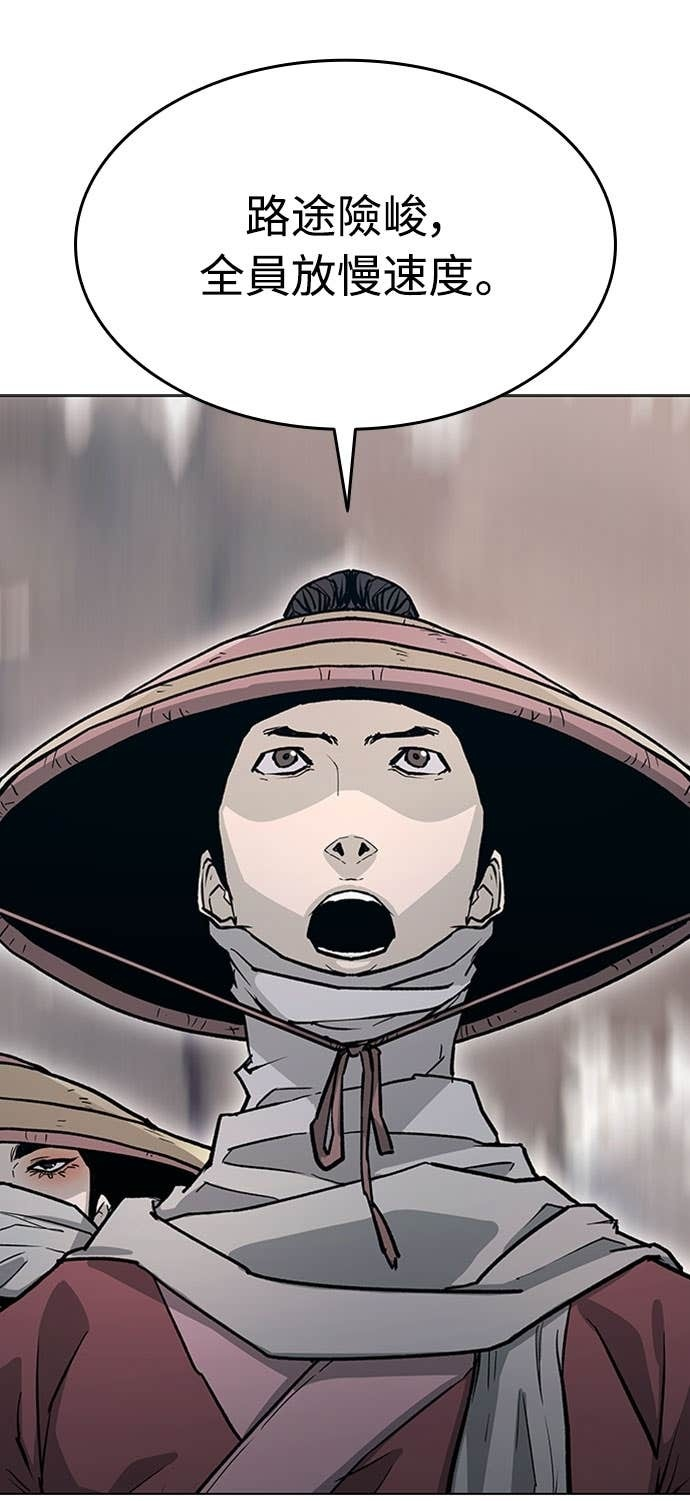 第2季 第47话 第48页