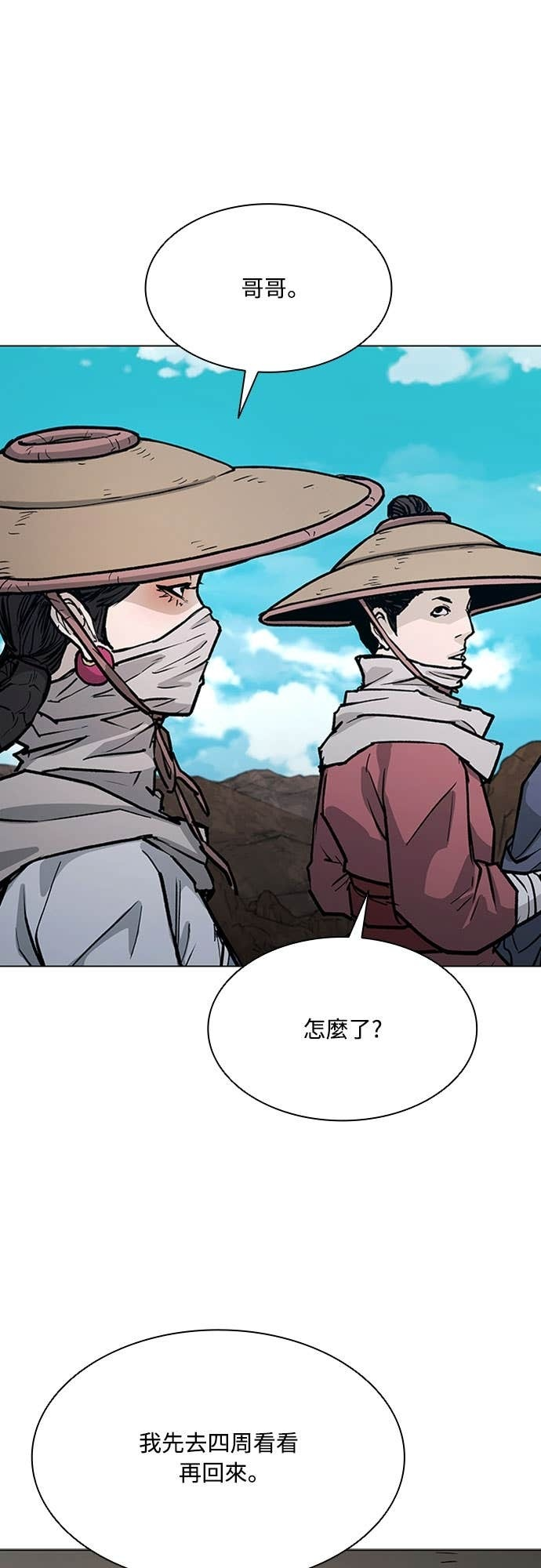 第2季 第47话 第49页