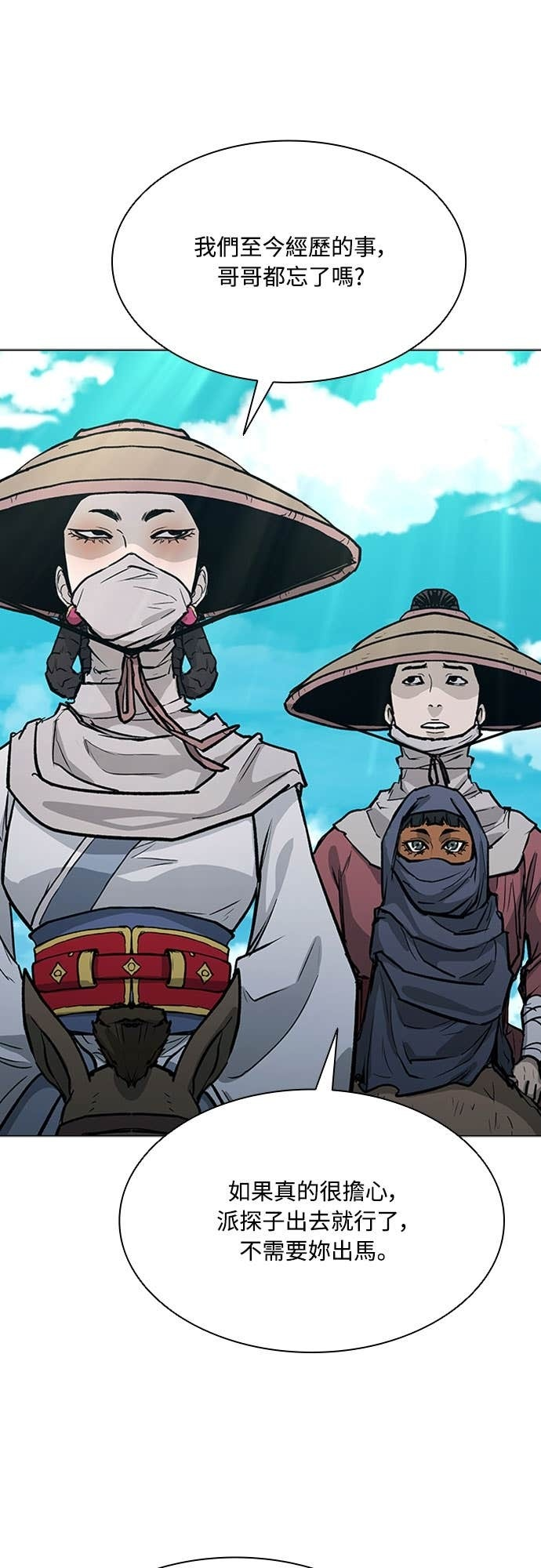 第2季 第47话 第52页