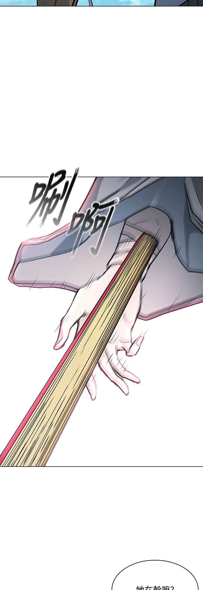 第2季 第47话 第62页