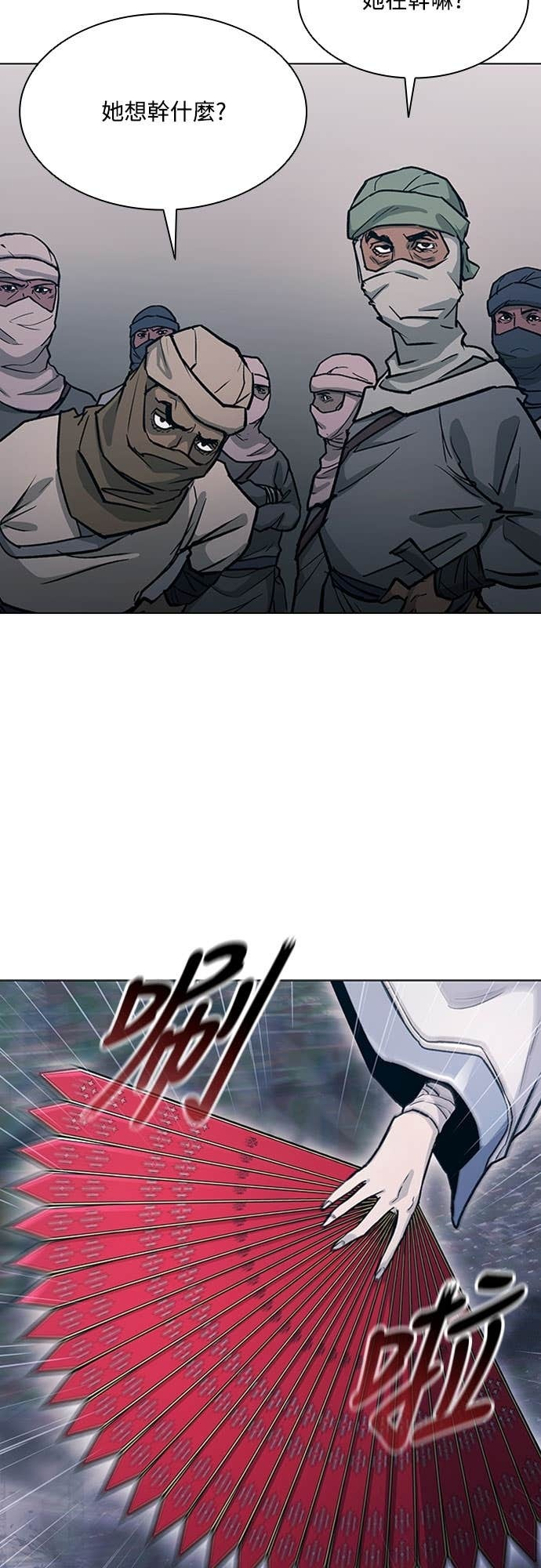 第2季 第47话 第63页