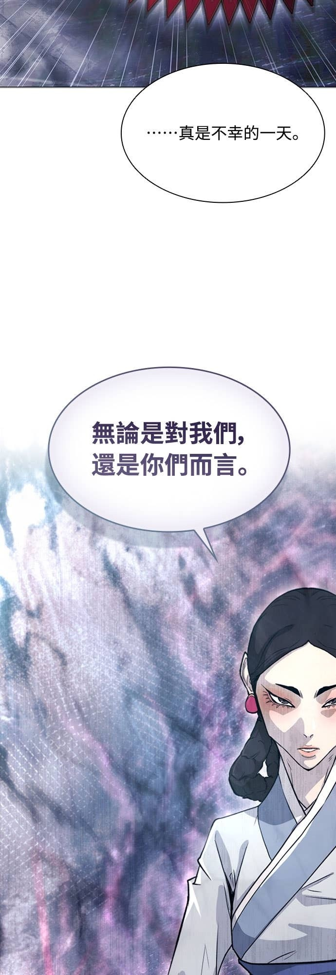 第2季 第47话 第64页