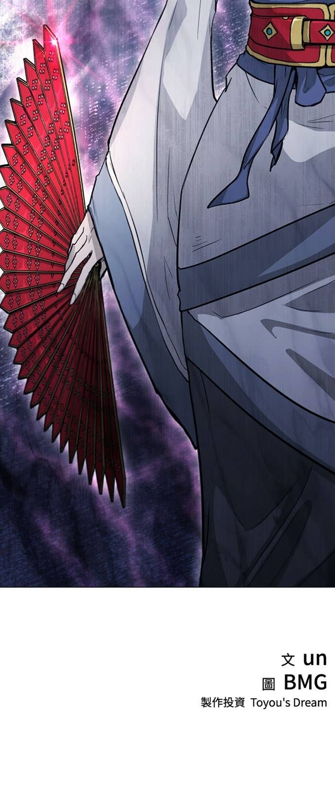 第2季 第47话 第65页